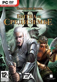 The Battle for Middle-earth II не запускается на Windows 7/8/ как исправить?