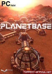 Planetbase