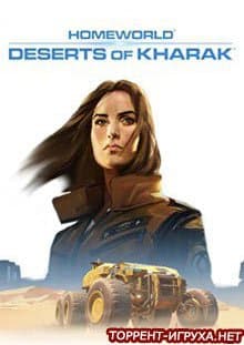 Homeworld Deserts of Kharak