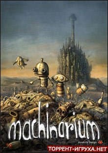 Machinarium ()