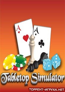 Tabletop Simulator