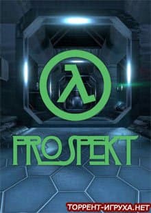 Prospekt