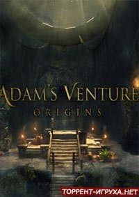 Adams Venture Origins