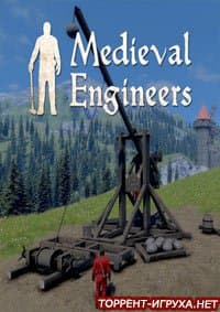 Medieval Engineers