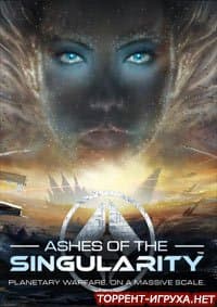 Ashes of Singularity