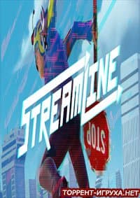 Streamline