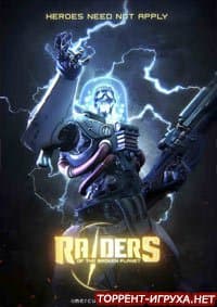 Raiders of the Broken Planet