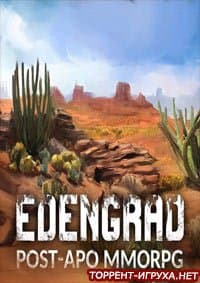 Edengrad