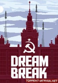 Dreambreak