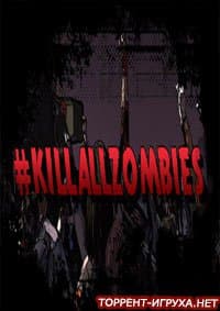 Kilallzombies