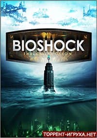 BioShck 2 Remastered