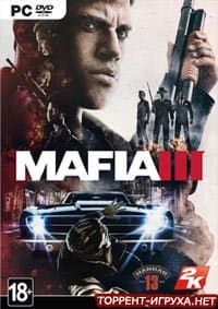  3 (Mafia III)