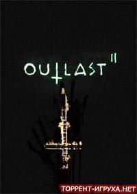Outlast 2 ( 2)