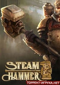 Steam Hammer