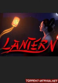 Lantern