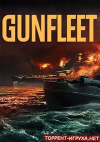 GunFleet