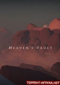 Heavens Vault