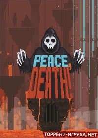 Peace, Death!