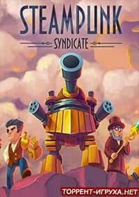 Steampunk Syndicate