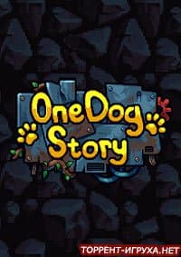 One Dog Story