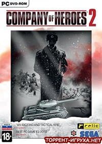 Company of Heroes 2