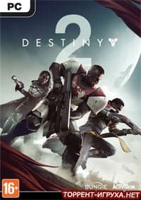 Destiny 2