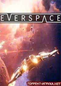 Everspace