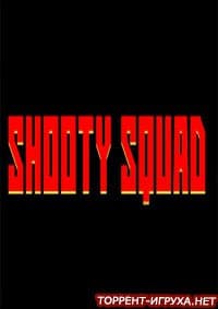 Shooty Squad