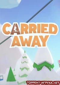 Carried Away