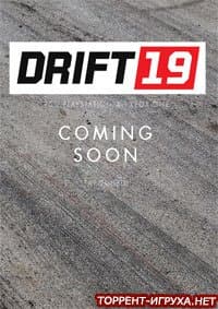 Drift19