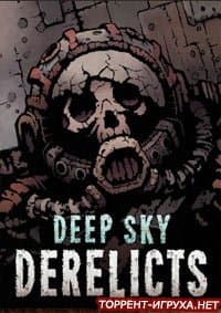 Deep Sky Derelicts