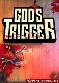 Gods Trigger