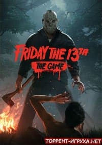 Friday the 13th ( 13-)