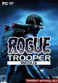 Rogue Trooper Redux