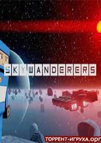 Skywanderers