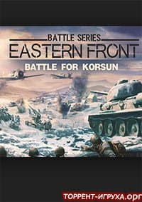 Battle For Korsun