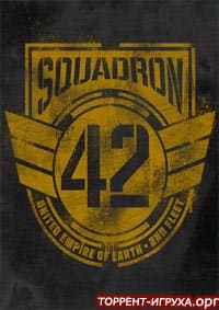 Squadron 42 ( 42)
