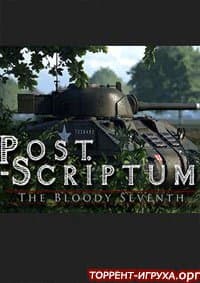 Post Scriptum