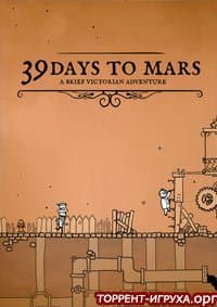 39 Days to Mars