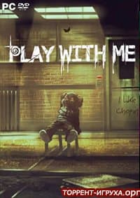 PLAY WITH ME