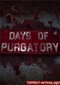 Days of Purgatory