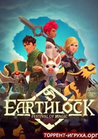 EARTHLOCK