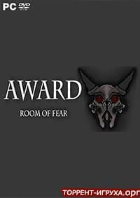 Award. Room of fear