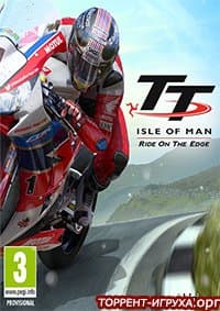 TT Isle of Man