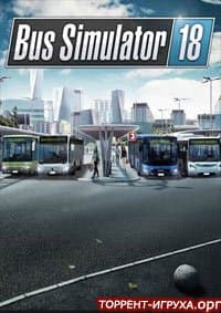 Bus Simulator — Скачать