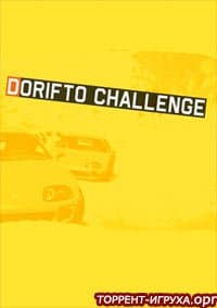 DORIFTO CHALLENGE