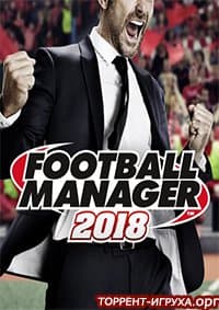 Football Manager 2018