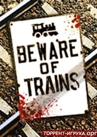 Beware of Trains