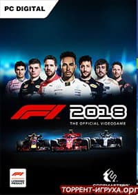 F1 2018