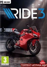 RIDE 3